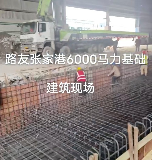 重型大馬力破碎機地基建設(shè)，主電機4500kw, 占地面積3000平米以上